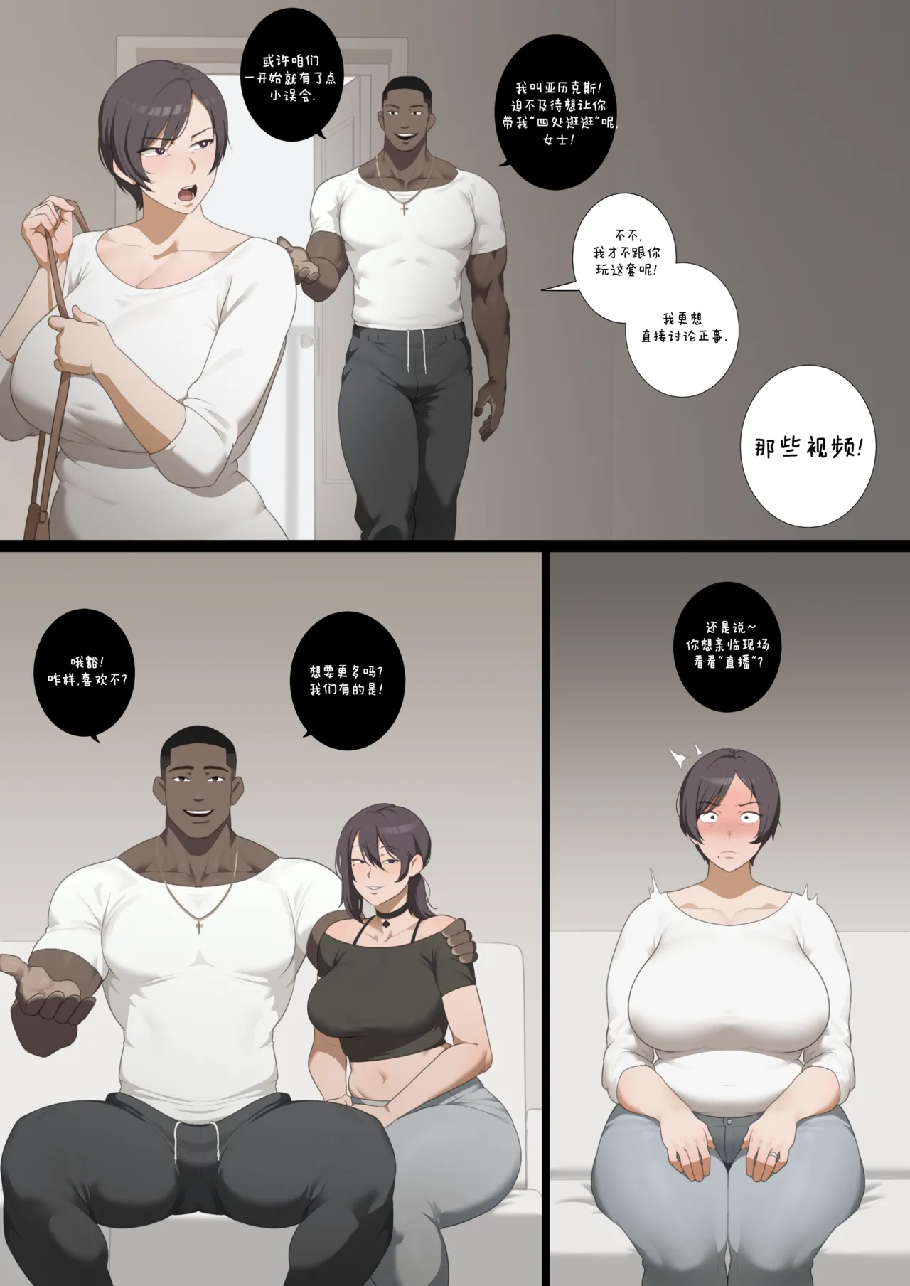 KRB Comic page 12 - milf big breasts hentai manga - read online free