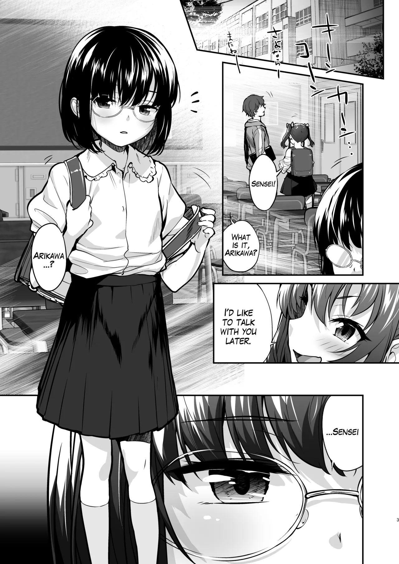 Page 2 of Aitsu ni Nanka Makenai Mon 2 | I Won't Lose to a Plain Girl! 2