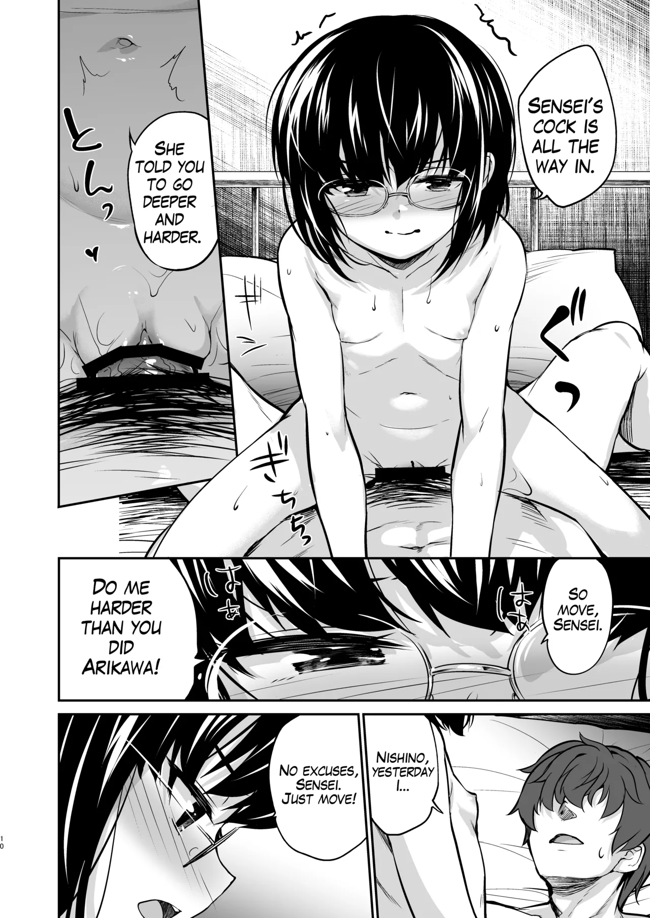 Page 9 of [Aozora Shoujo (Shirane Taito)] Aitsu ni Nanka Makenai Mon 2 | I Won't Lose to a Plain Girl! 2 [English] [Digital]