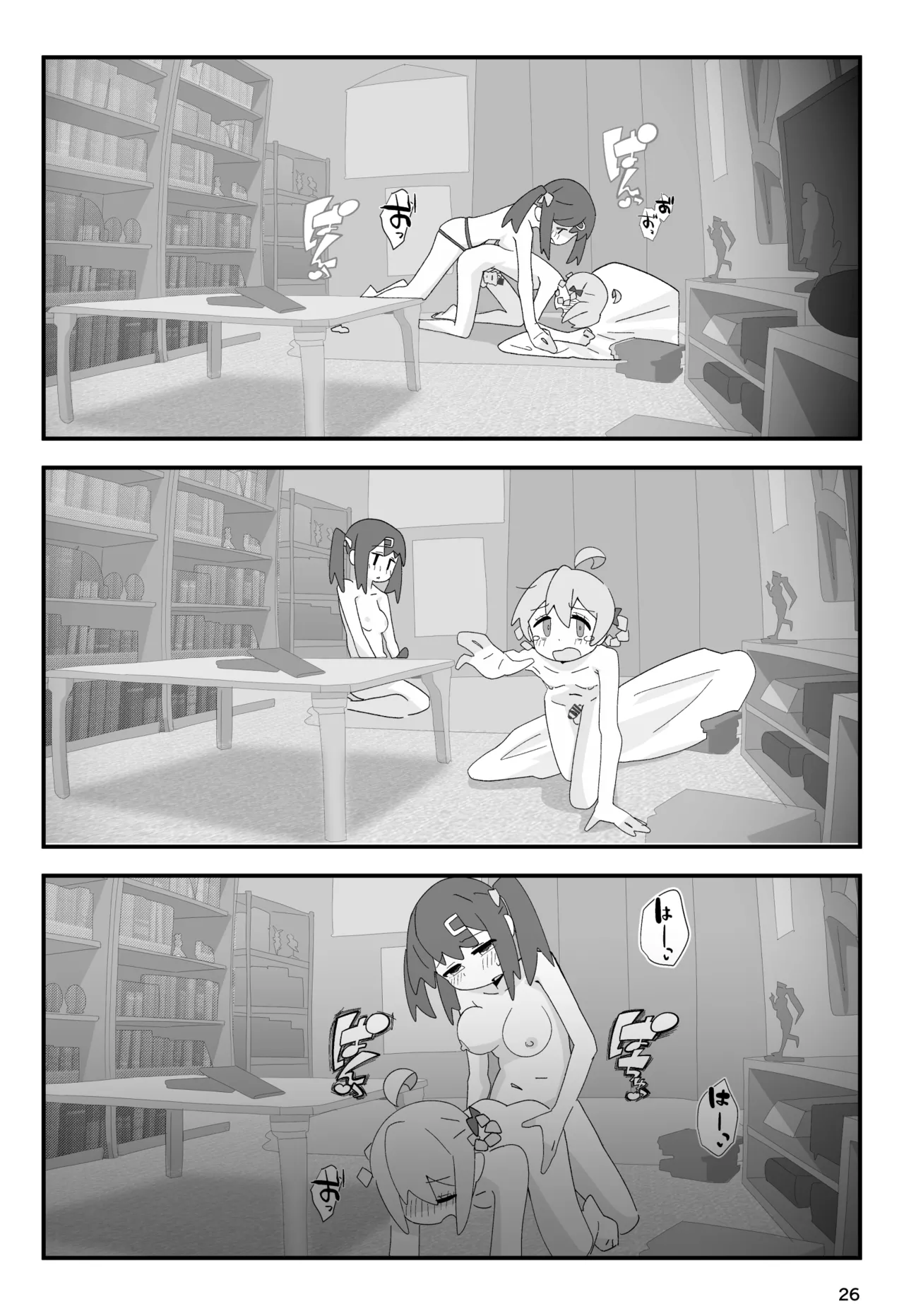 SAOHON page 26 featuring mahiro oyama onii-chan wa oshimai parody - strap-on schoolboy uniform hentai manga - read online free