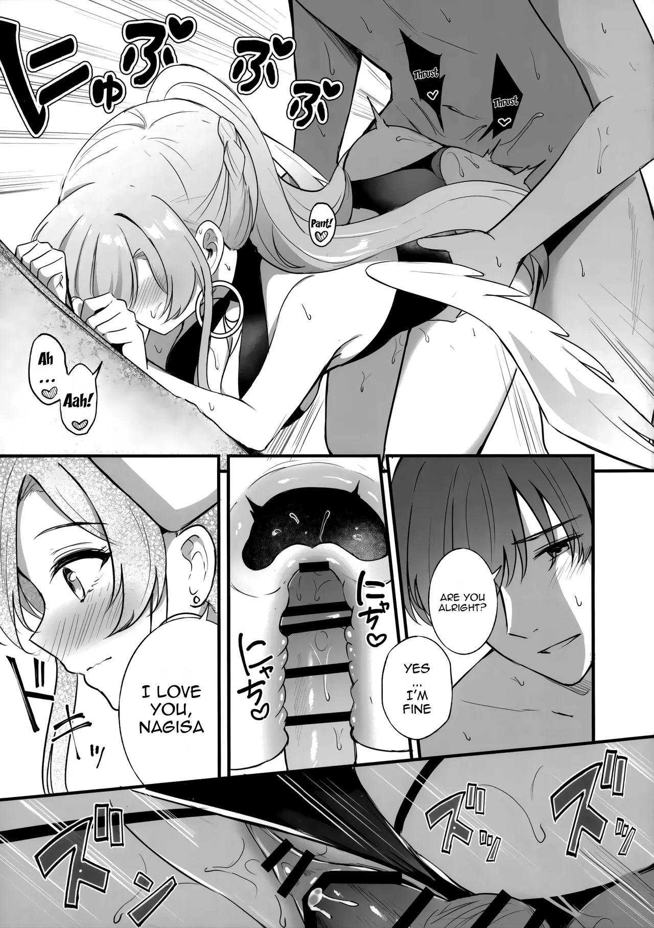 Page 6 of (C106) [Koniro Kajitsu (KonKa)] Nagisa no Natsu no Omoide - Nagisa Summer Memory (Blue Archive) [English] {Doujins.com}