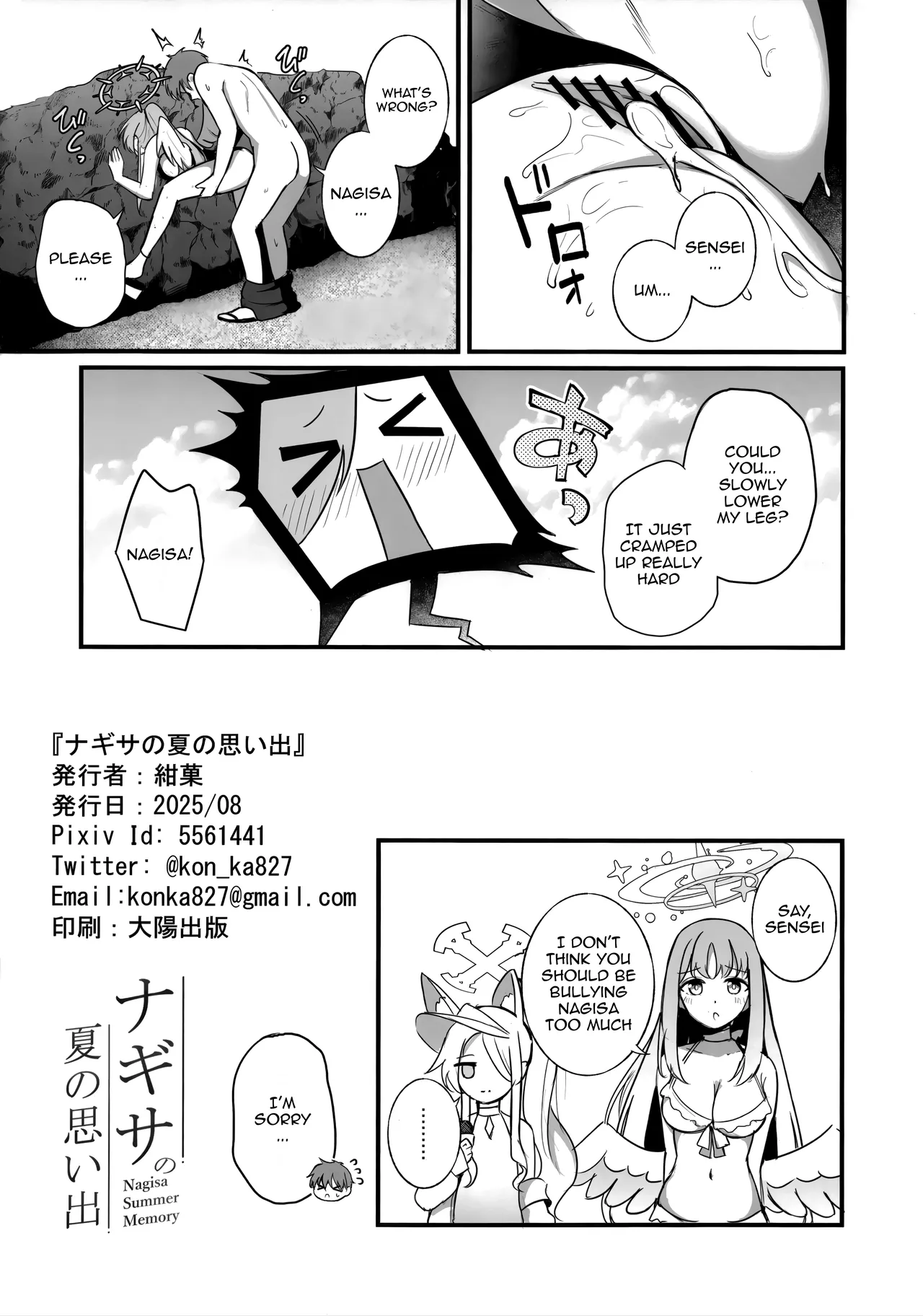 Nagisa no Natsu no Omoide - Nagisa Summer Memory page 9 featuring nagisa kirifuji blue archive parody - wings big breasts hentai manga - read online free