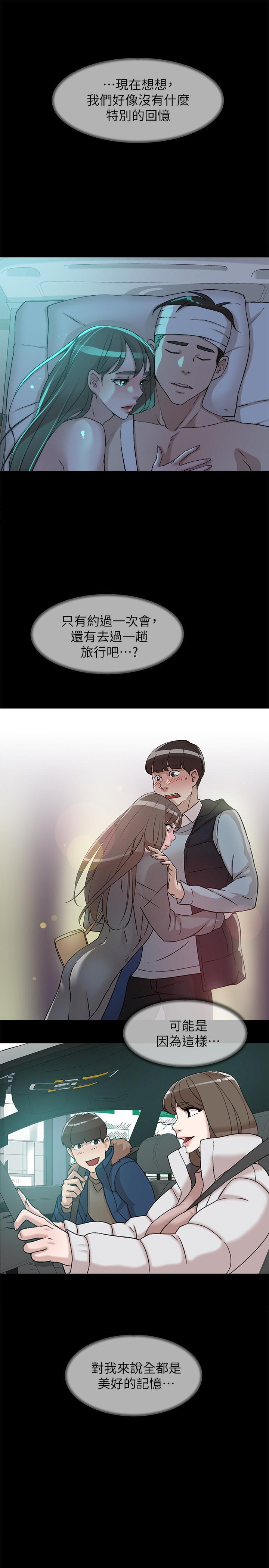 她的高跟鞋 128-132 END page 47 - webtoon hentai manga - read online free