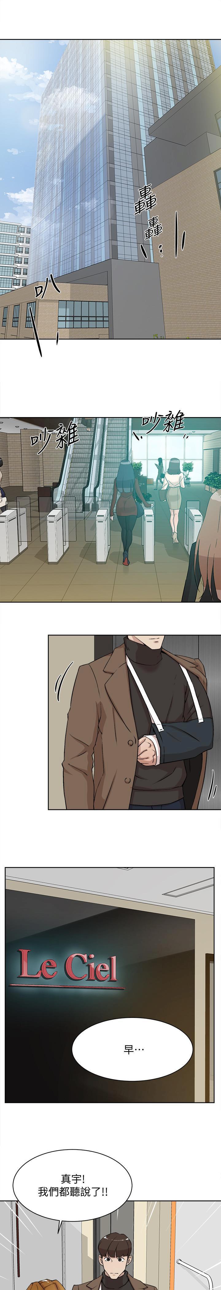 她的高跟鞋 128-132 END page 50 - webtoon hentai manga - read online free