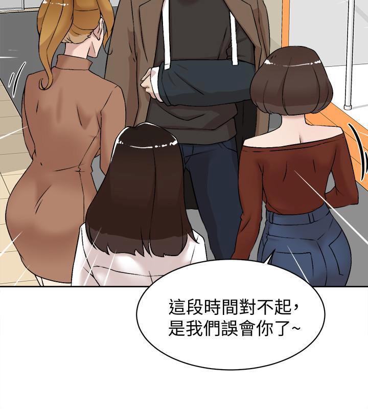 她的高跟鞋 128-132 END page 51 - webtoon hentai manga - read online free