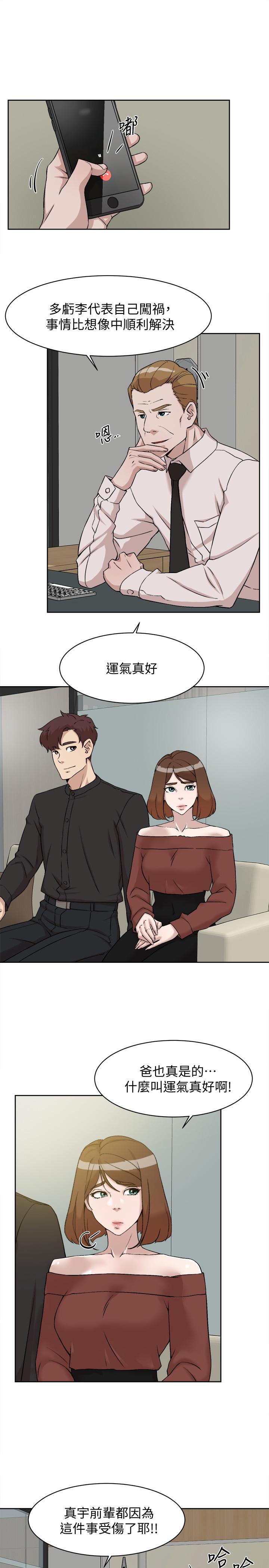 她的高跟鞋 128-132 END page 60 - webtoon hentai manga - read online free