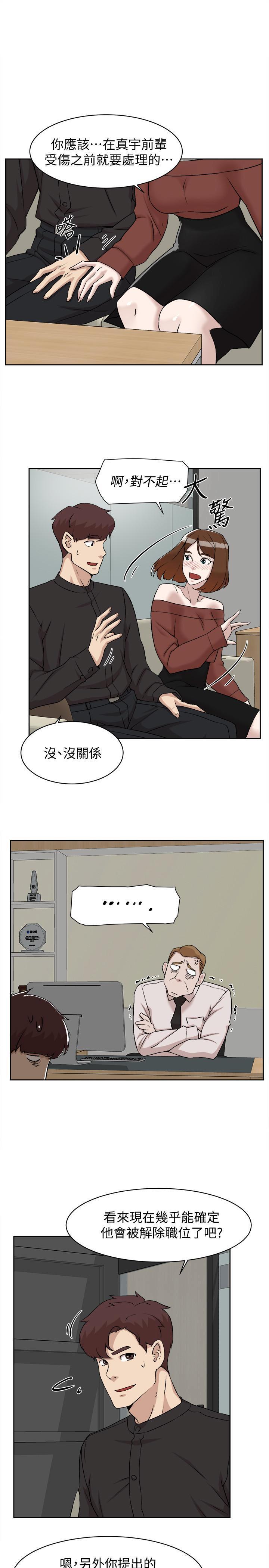 她的高跟鞋 128-132 END page 62 - webtoon hentai manga - read online free