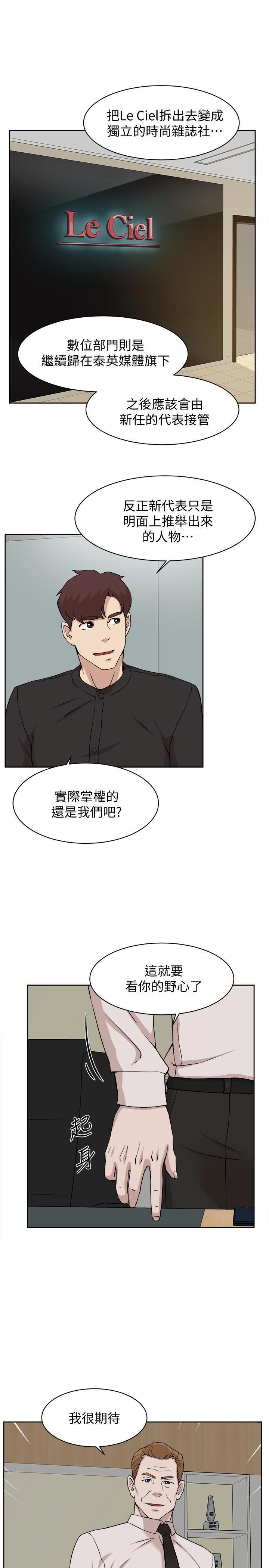 她的高跟鞋 128-132 END page 64 - webtoon hentai manga - read online free