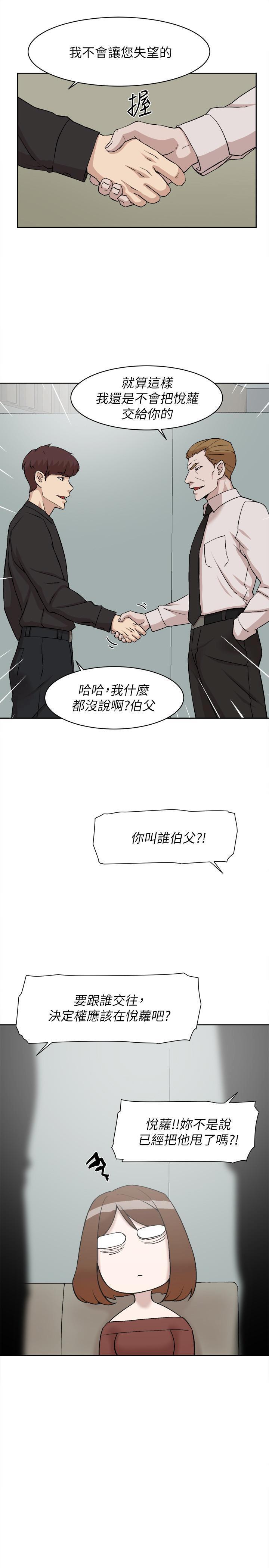 她的高跟鞋 128-132 END page 66 - webtoon hentai manga - read online free