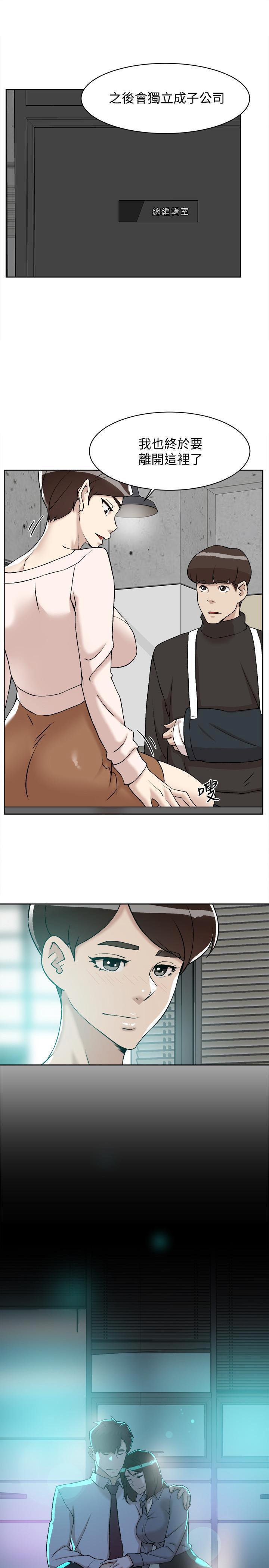 她的高跟鞋 128-132 END page 68 - webtoon hentai manga - read online free