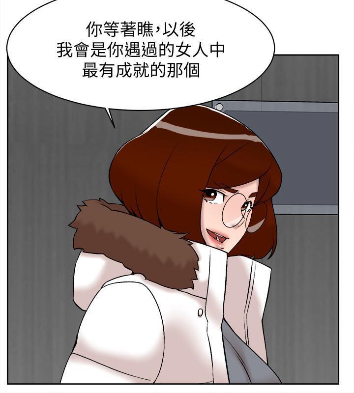 她的高跟鞋 128-132 END page 81 - webtoon hentai manga - read online free