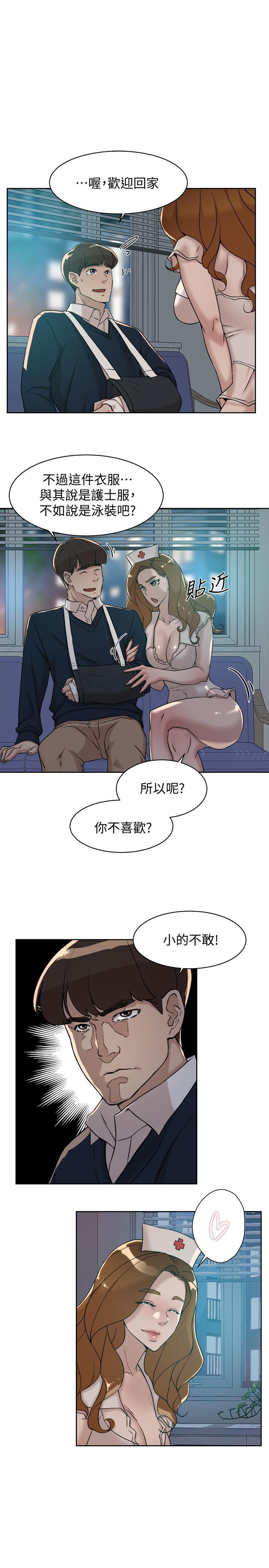 她的高跟鞋 128-132 END page 88 - webtoon hentai manga - read online free