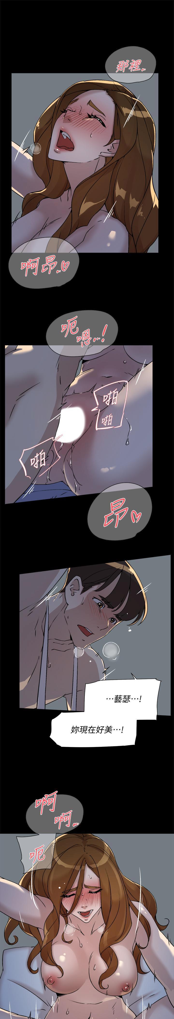 她的高跟鞋 128-132 END page 96 - webtoon hentai manga - read online free