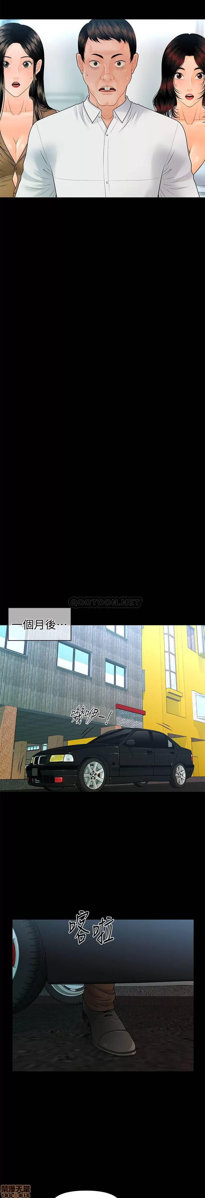 秘书的潜规则 | 秘書的潛規則 99-100 END page 54 - webtoon hentai manga - read online free