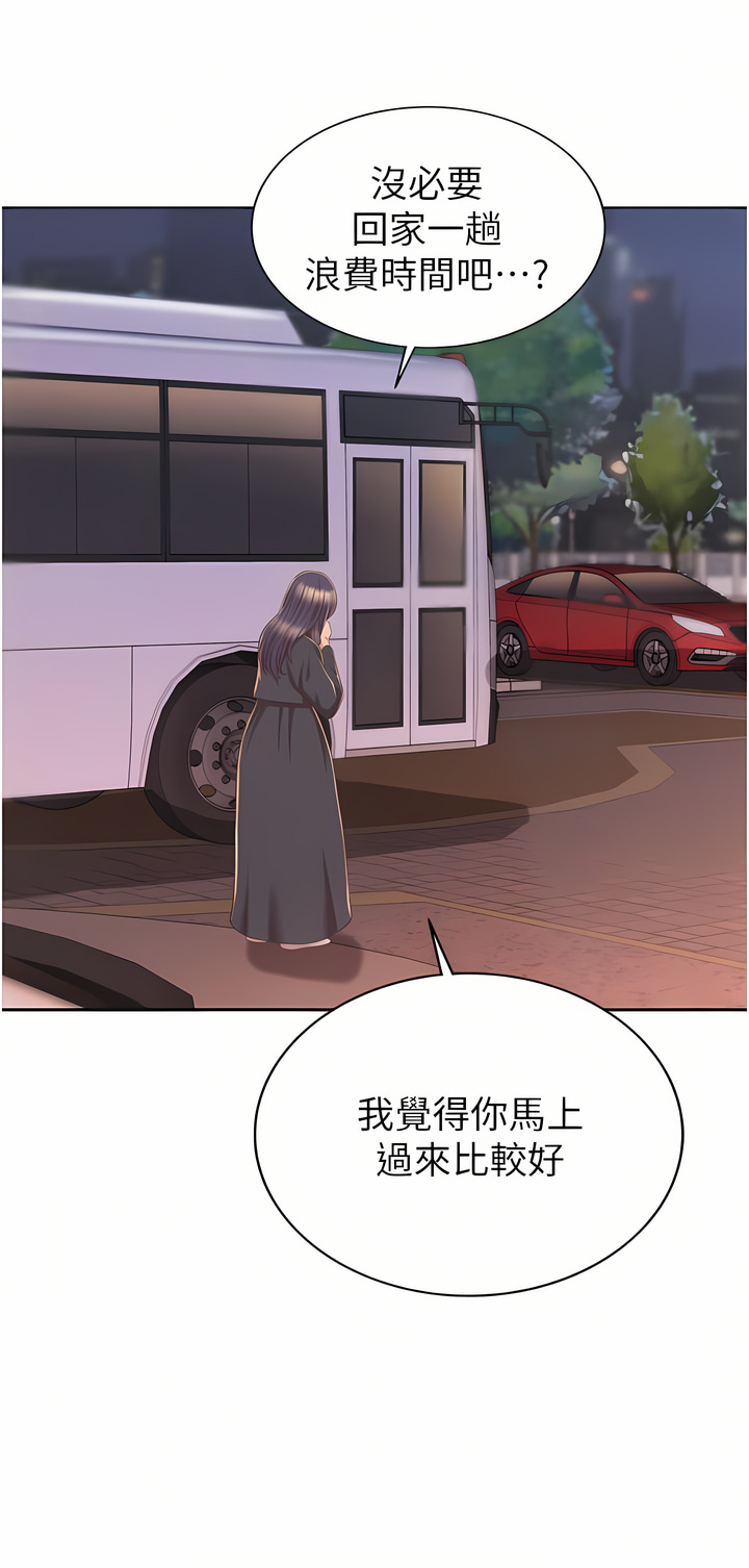 姐姐爱做菜 | 姊姊愛做菜 66-67 END page 11 - webtoon hentai manga - read online free