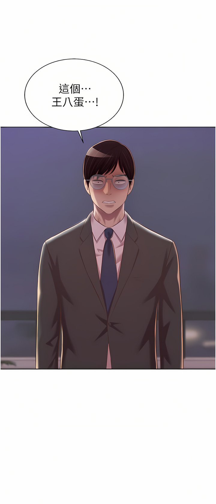 姐姐爱做菜 | 姊姊愛做菜 66-67 END page 41 - webtoon hentai manga - read online free