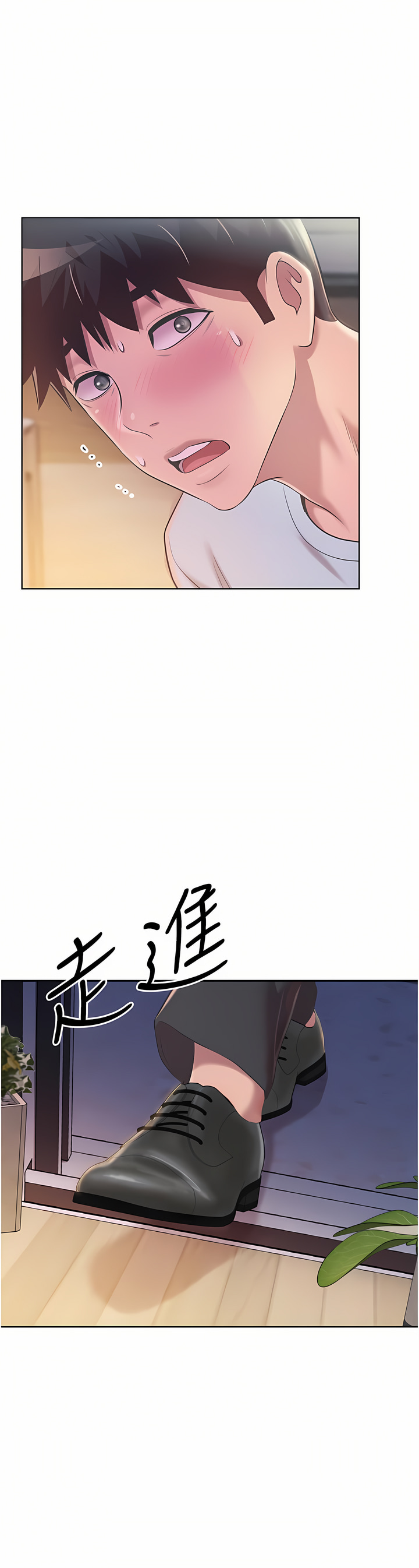 姐姐爱做菜 | 姊姊愛做菜 66-67 END page 47 - webtoon hentai manga - read online free