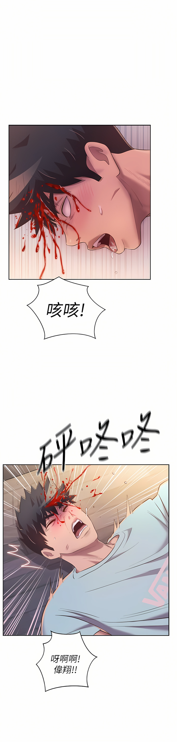 姐姐爱做菜 | 姊姊愛做菜 66-67 END page 50 - webtoon hentai manga - read online free