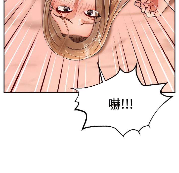 爸爸，请进!  | 爸爸，請進！46-50 END page 113 - webtoon hentai manga - read online free