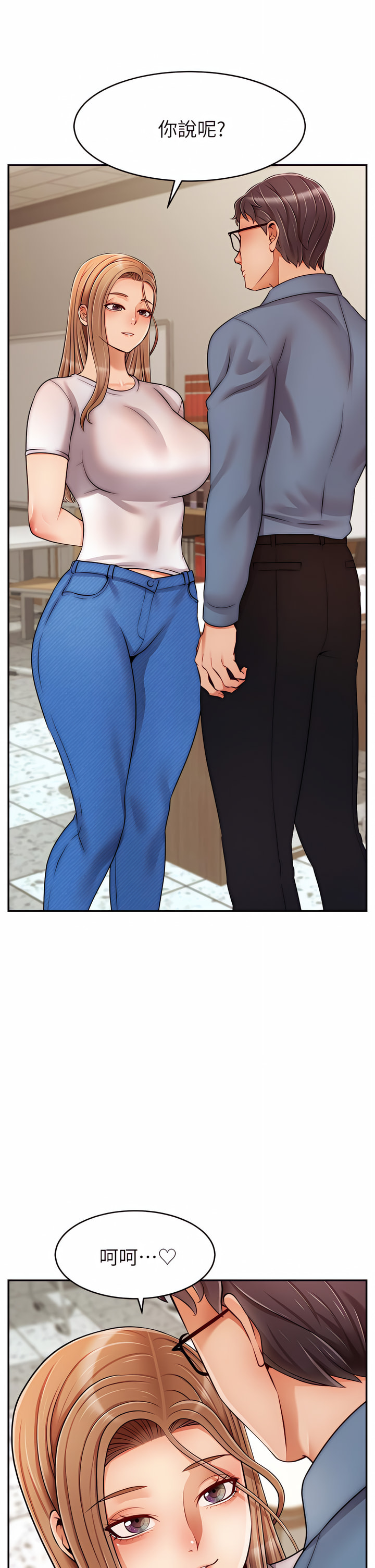 爸爸，请进!  | 爸爸，請進！46-50 END page 139 - webtoon hentai manga - read online free