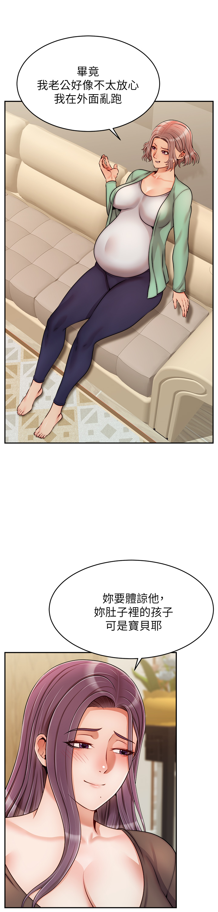 爸爸，请进!  | 爸爸，請進！46-50 END page 175 - webtoon hentai manga - read online free