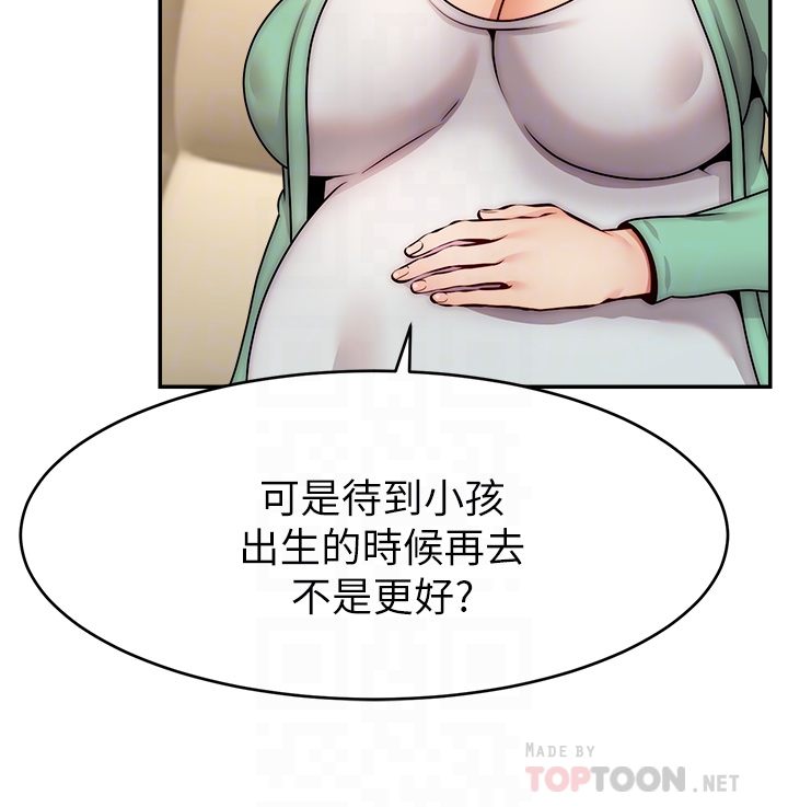 爸爸，请进!  | 爸爸，請進！46-50 END page 178 - webtoon hentai manga - read online free