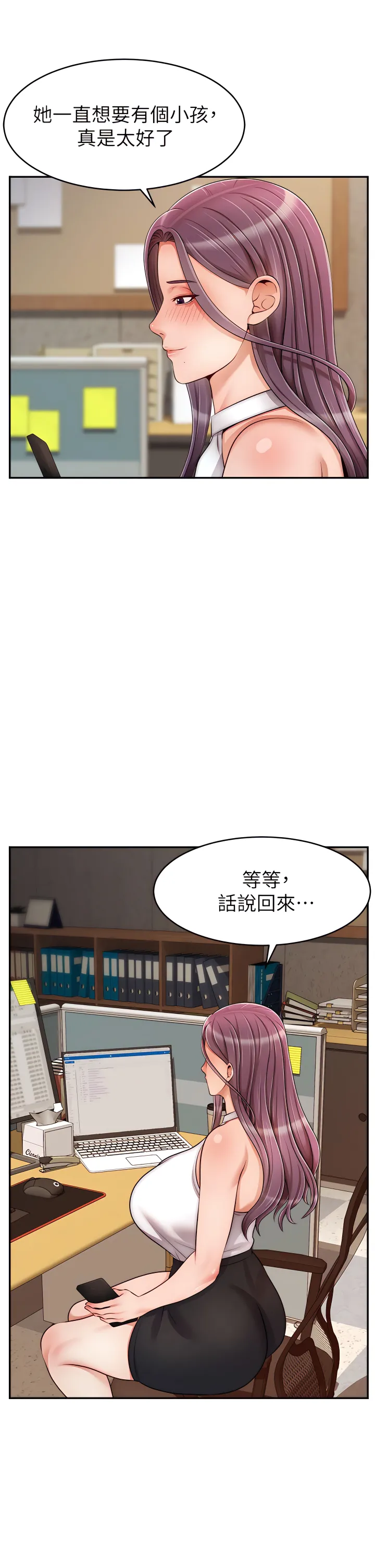 爸爸，请进!  | 爸爸，請進！46-50 END page 84 - webtoon hentai manga - read online free
