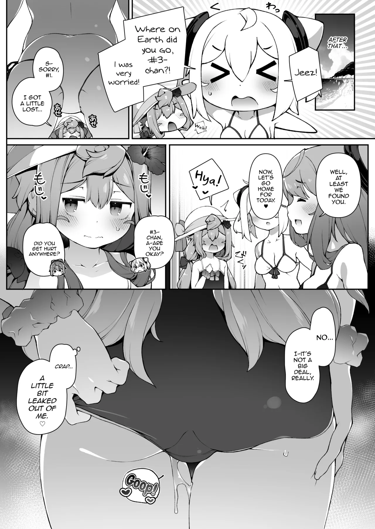 Natsu no HakaDol Vacation | Summer Hacka Doll Vacation - Page 18