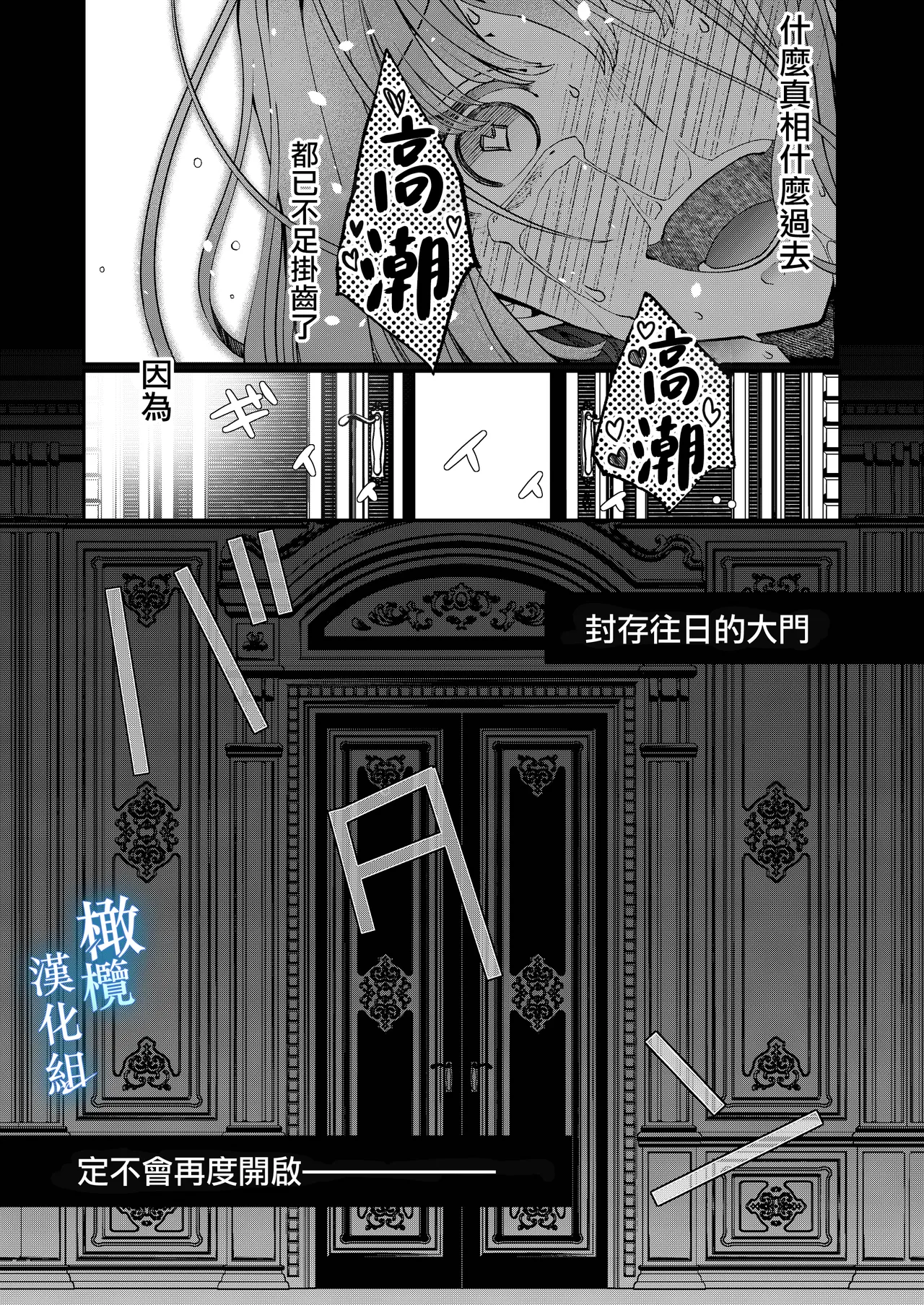 Isekai tensei shitara norowa reta dokusen yoku neko Ōji naito ni shūchaku sa remashita | [椎名秋乃] 轉生到異世界被受詛咒的貓王子癡戀 【橄榄汉化组】 page 40 original parody - unusual pupils nakadashi hentai manga - read online free