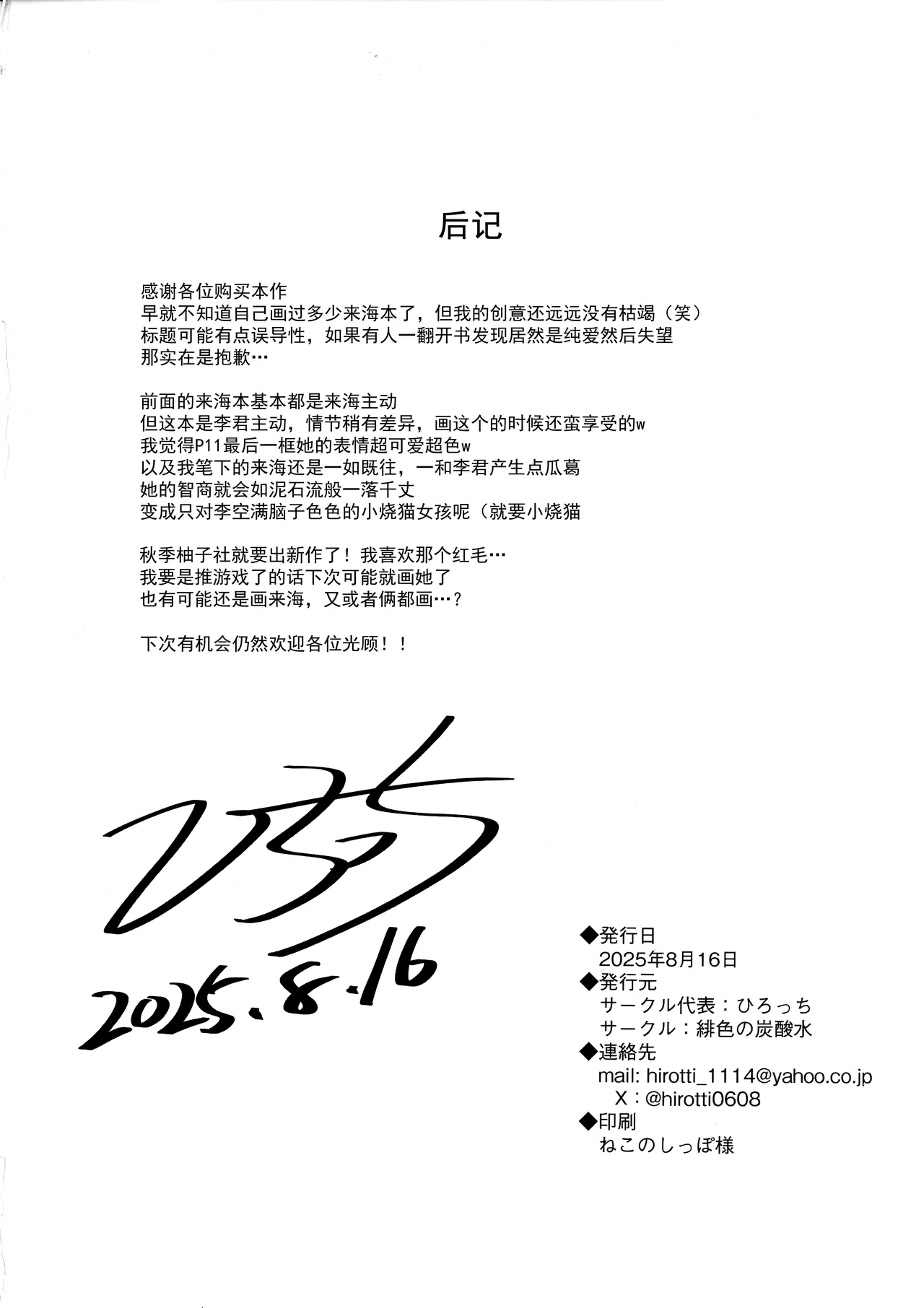 Kurumi-chan ni Wakarasetai page 21 featuring kurumi kohibari tenshi souzou re-boot parody - big breasts schoolgirl uniform hentai manga - read online free