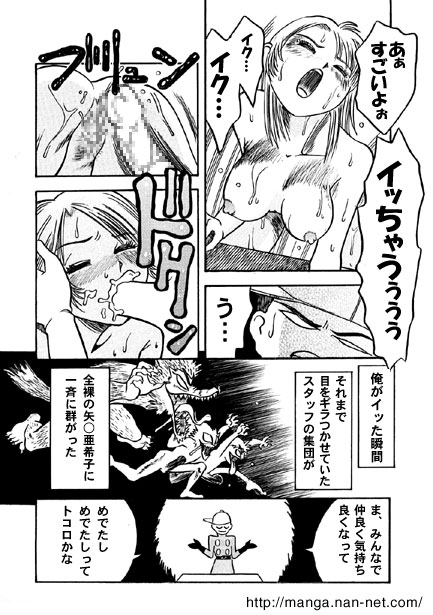 Kokuchou Club Vol. 6 page 11 - mosaic censorship sole female hentai manga - read online free