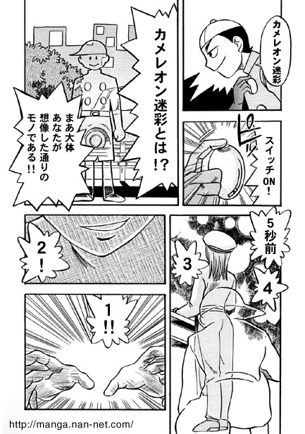 Kokuchou Club Vol. 6 - Page 4