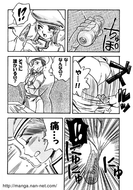 Kokuchou Club Vol. 6 - Page 6