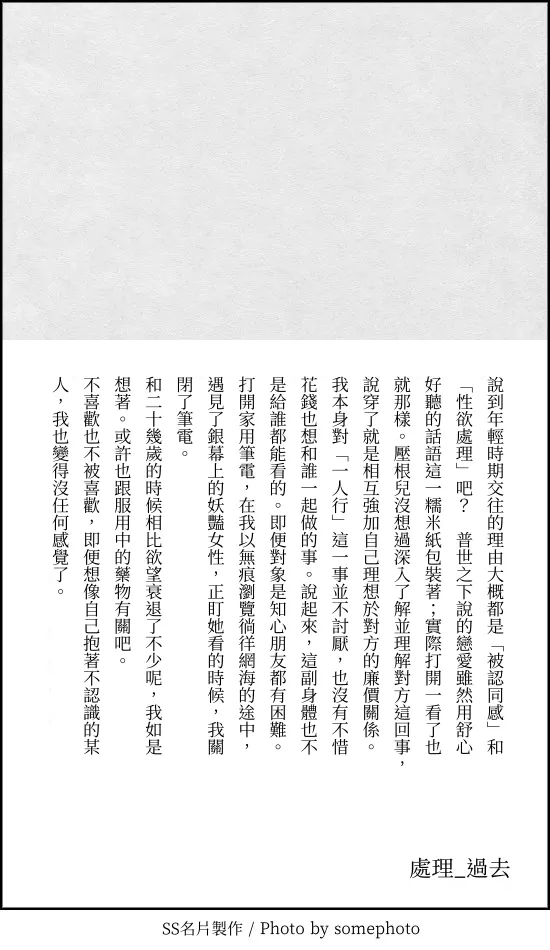 [a.m. (Gozen)] Kanja-san to Sensei - PATIENT & SCHOOL NURSE | 患者小姐與醫生 [Chinese] [星詠失格] [Digital] page 106 original parody - squirting cunnilingus hentai manga - read online free