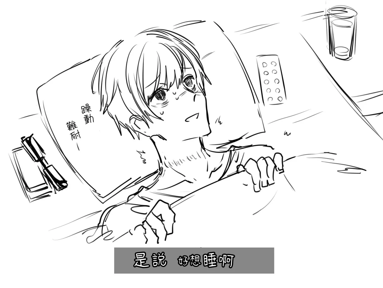 [a.m. (Gozen)] Kanja-san to Sensei - PATIENT & SCHOOL NURSE | 患者小姐與醫生 [Chinese] [星詠失格] [Digital] page 63 original parody - squirting cunnilingus hentai manga - read online free