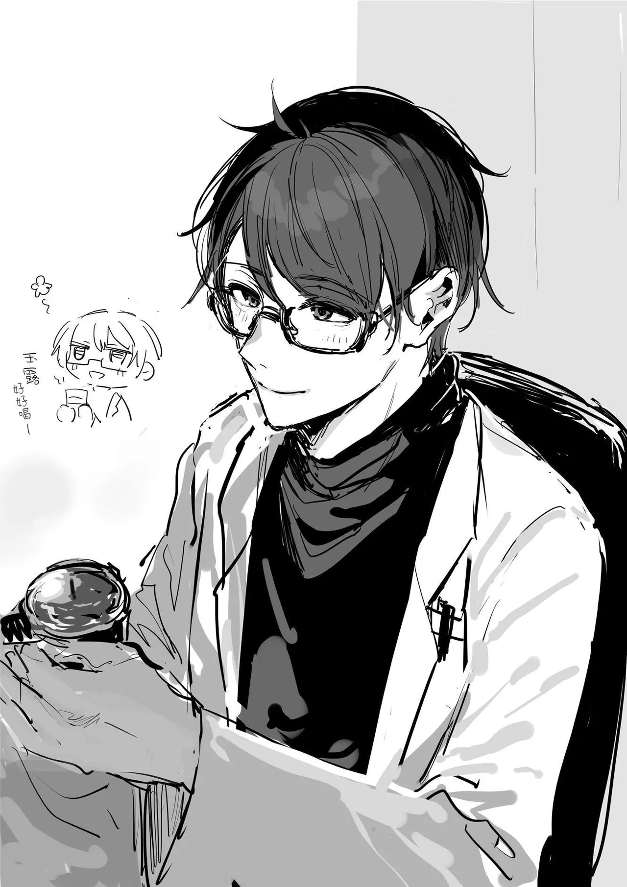 [a.m. (Gozen)] Kanja-san to Sensei - PATIENT & SCHOOL NURSE | 患者小姐與醫生 [Chinese] [星詠失格] [Digital] page 80 original parody - squirting cunnilingus hentai manga - read online free