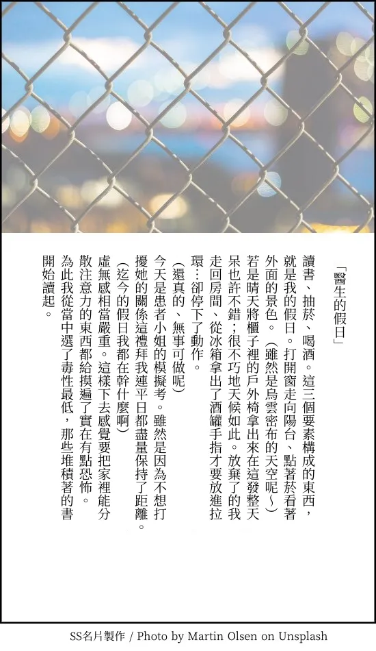 [a.m. (Gozen)] Kanja-san to Sensei - PATIENT & SCHOOL NURSE | 患者小姐與醫生 [Chinese] [星詠失格] [Digital] page 99 original parody - squirting cunnilingus hentai manga - read online free