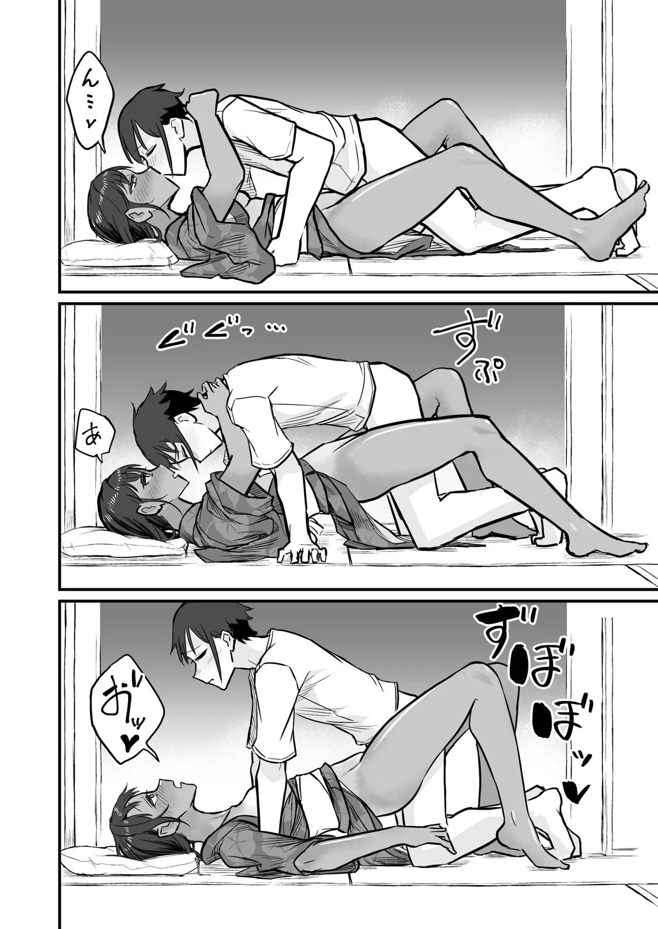 Hiyake Bishoujo ga Yuuwaku Shite Kurunda ga page 134 - sundress swimsuit hentai manga - read online free