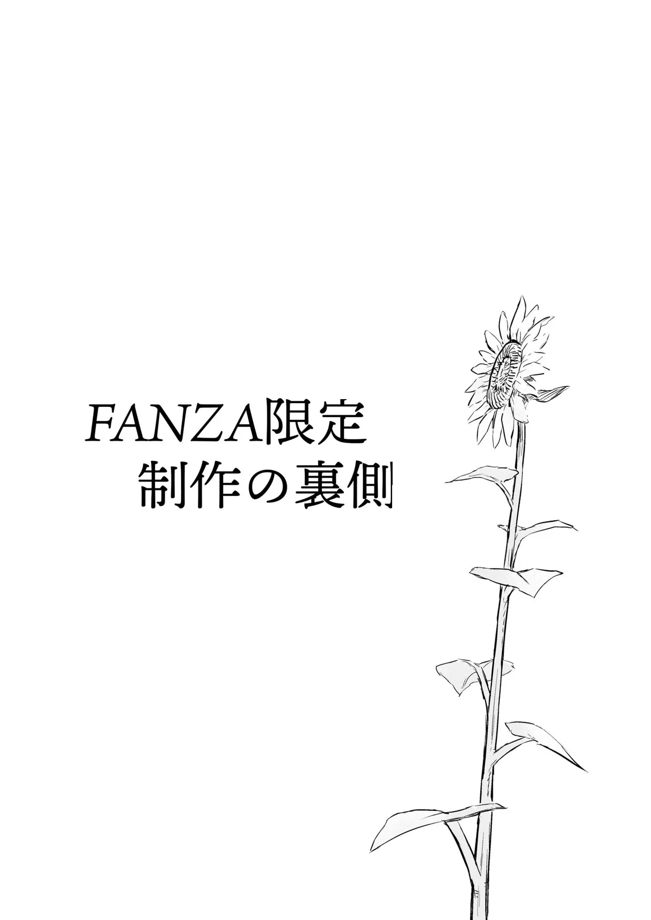 Hiyake Bishoujo ga Yuuwaku Shite Kurunda ga page 163 - sundress swimsuit hentai manga - read online free