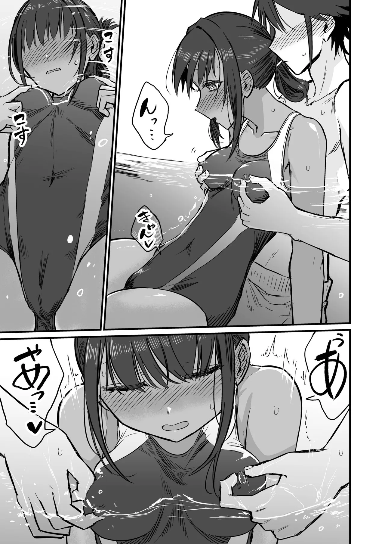 Hiyake Bishoujo ga Yuuwaku Shite Kurunda ga page 99 - sundress swimsuit hentai manga - read online free