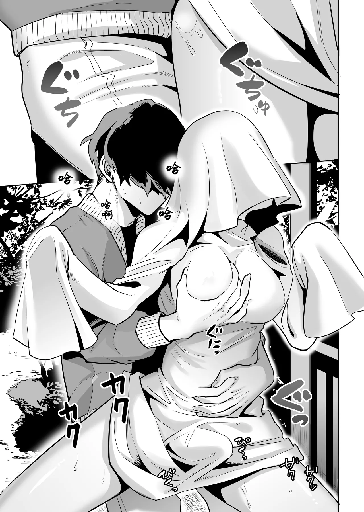 Shemale Sheet Obake - Page 14