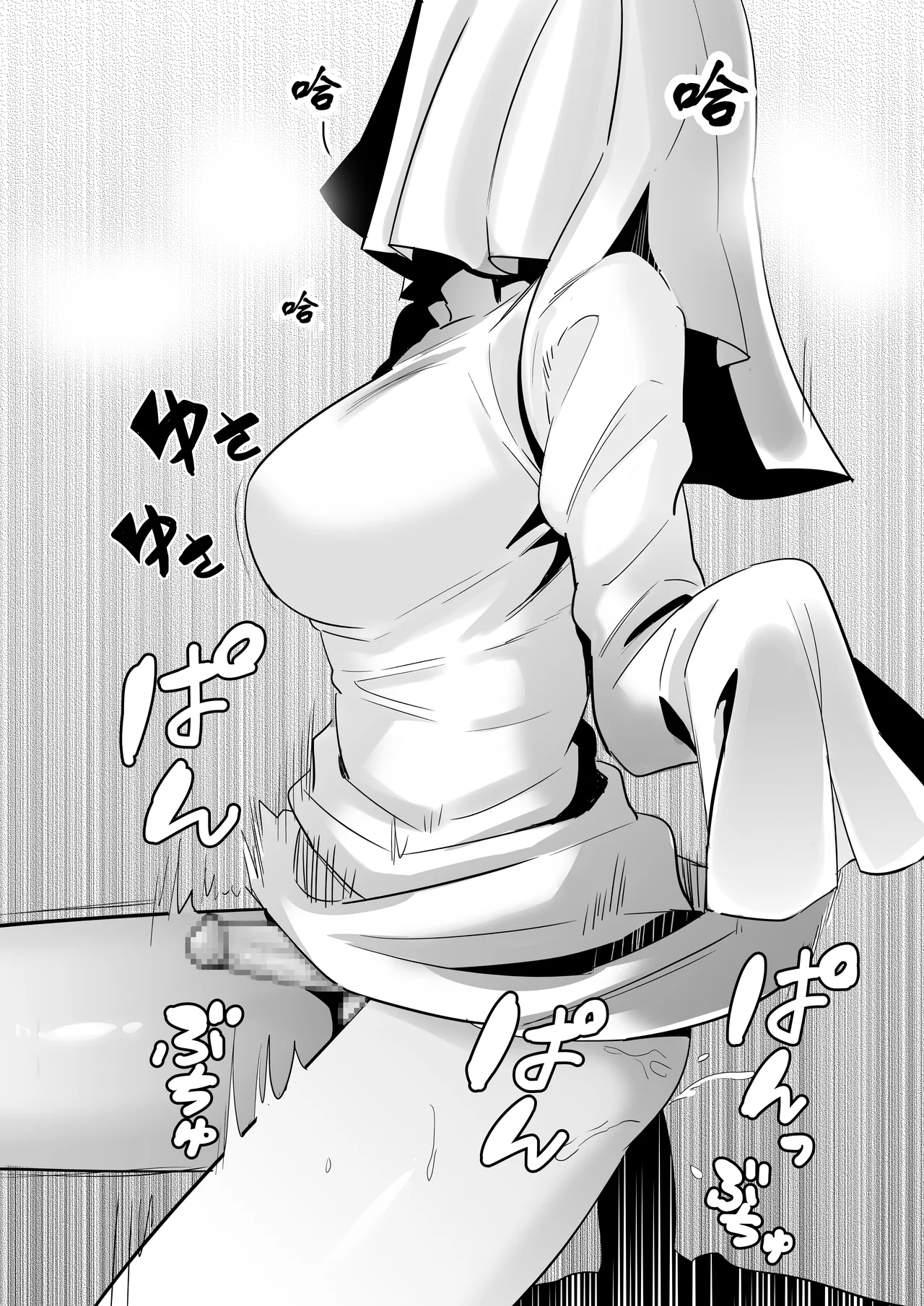 Shemale Sheet Obake page 21 original parody - nakadashi anal hentai manga - read online free