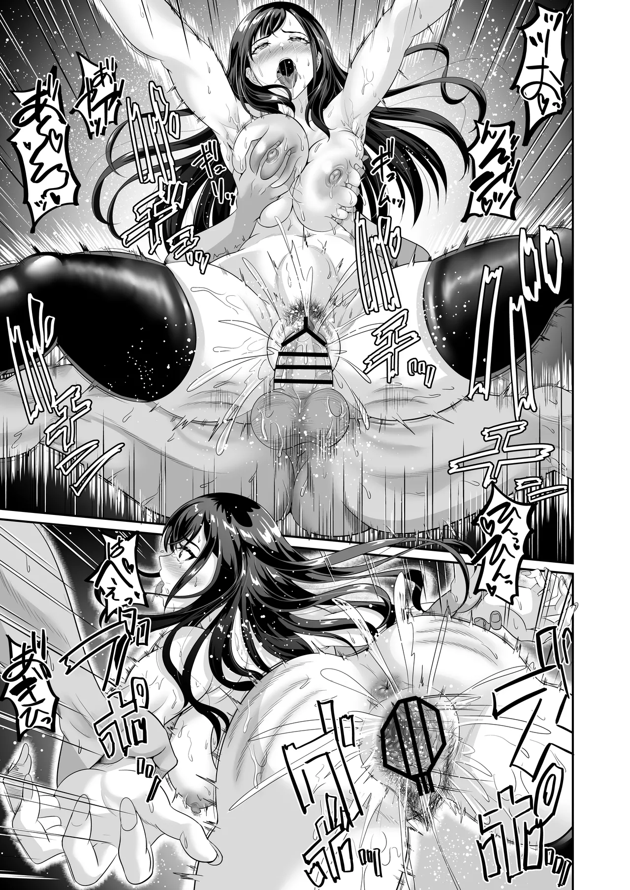Osananajimi wa Ore Senyou no Nikubenki 4 - Page 32