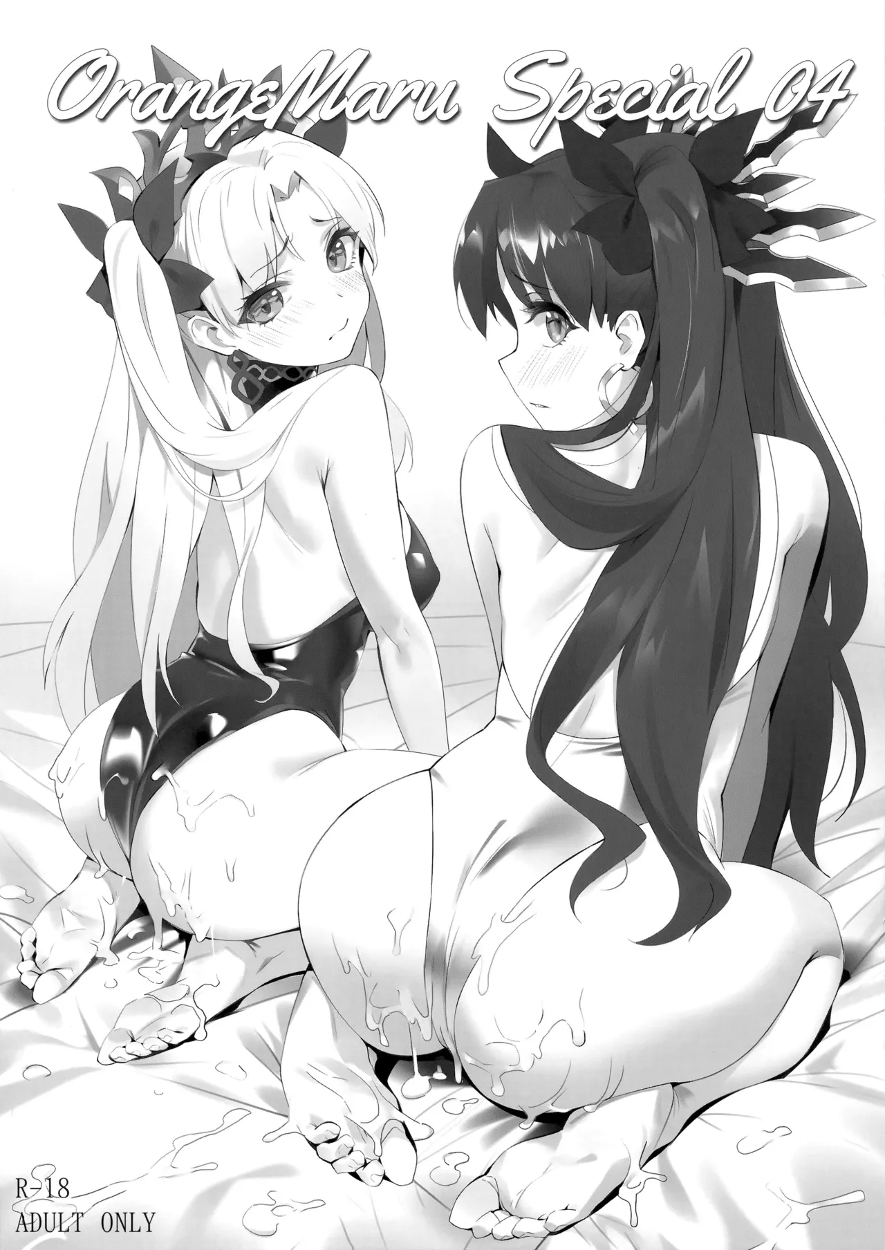 Skill Kyouka Kaikin + OrangeMaru Special 04 - Page 36