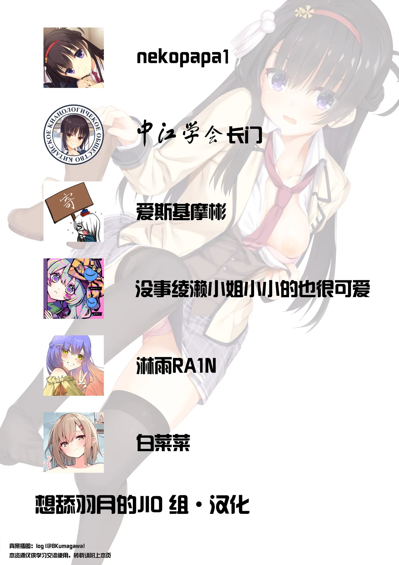 Kurumi-chan ni Wakarasetai page 23 featuring kurumi kohibari tenshi souzou re-boot parody - big breasts schoolgirl uniform hentai manga - read online free