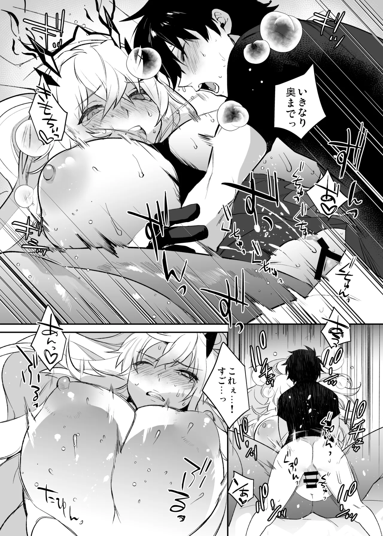Barghest Guda ♂ Soushuuhen page 19 featuring barghest fate grand order parody - maid big breasts hentai manga - read online free