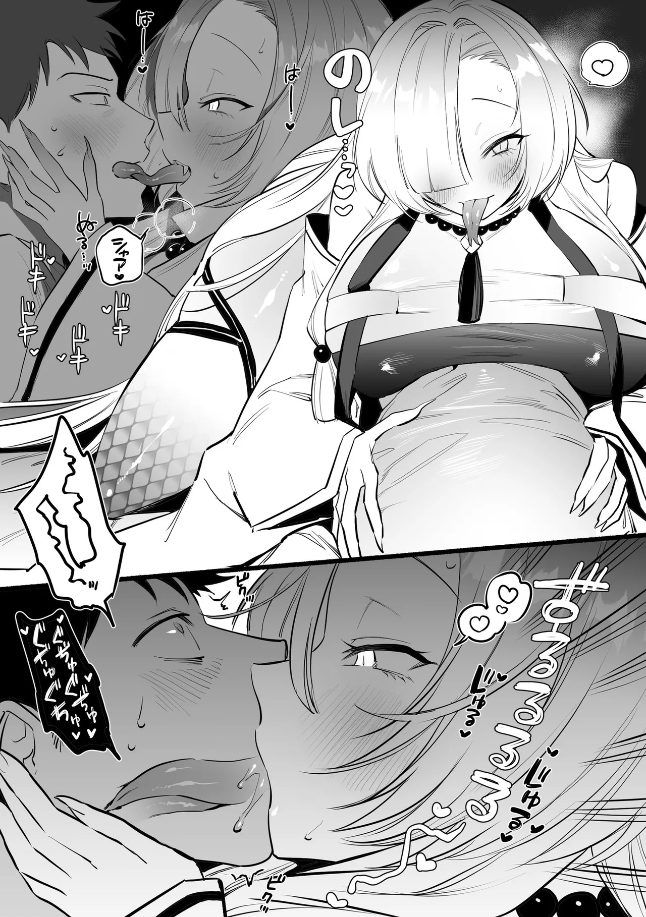 Hebigamisama ni Miirarete page 57 original parody - big breasts monster girl hentai manga - read online free
