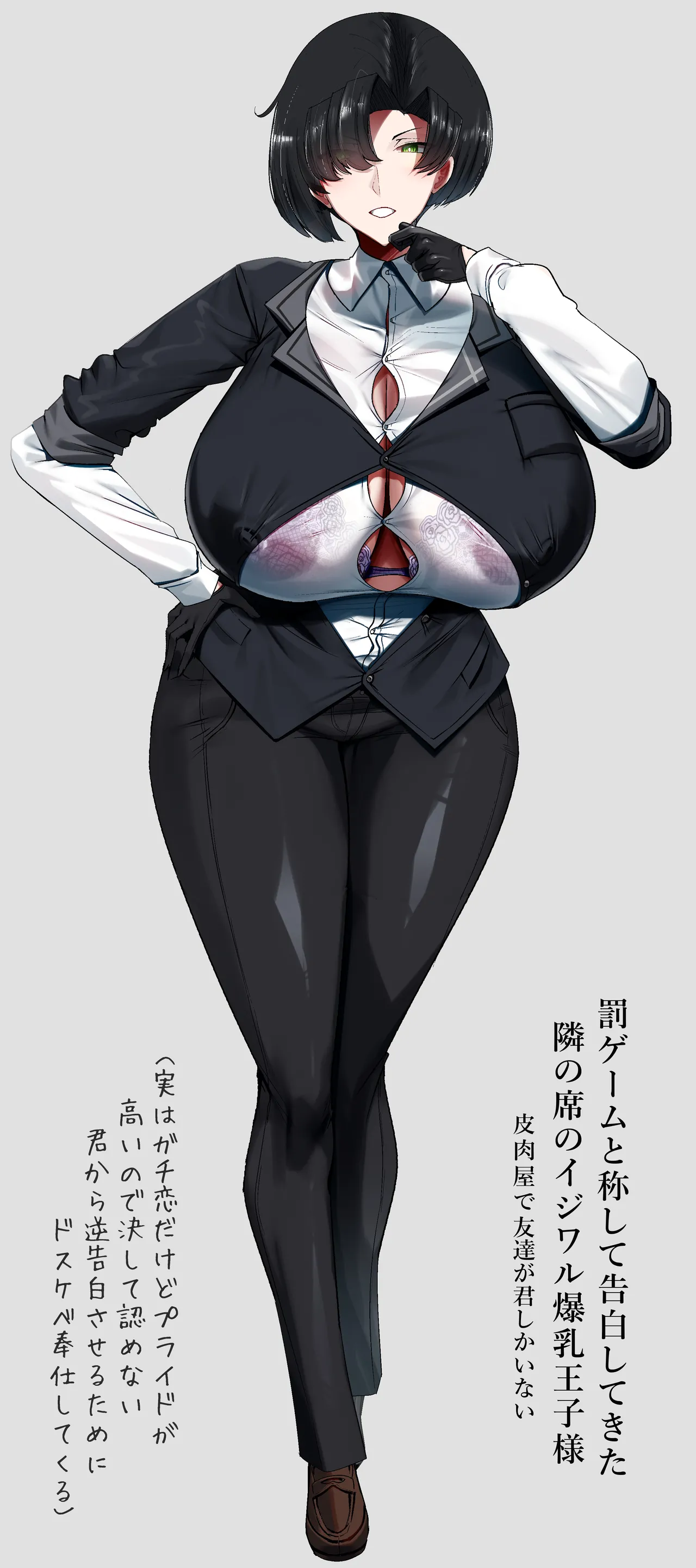 [Palace Village Ke (Various)] Ouji-sama-kei Dekachichi Boyish Joshi ni Ai sareru Goudou-shi [Digital] page 87 original parody - big breasts huge breasts hentai manga - read online free