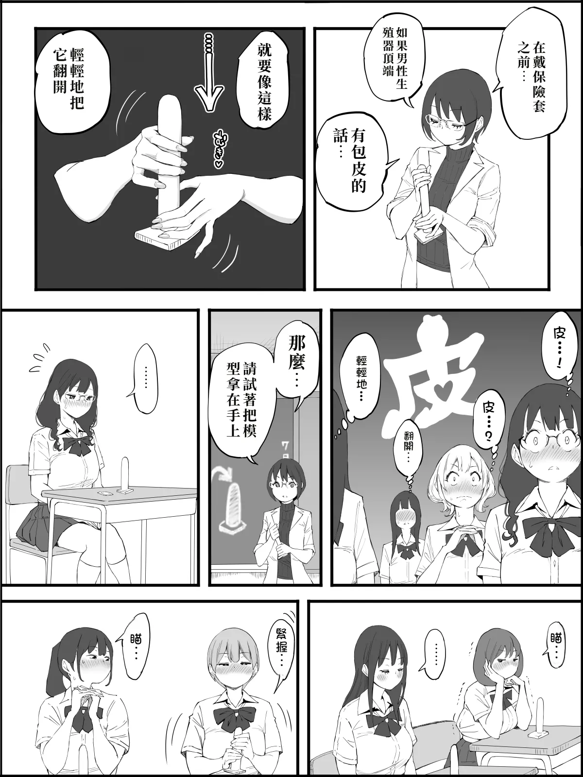 Preview page 4