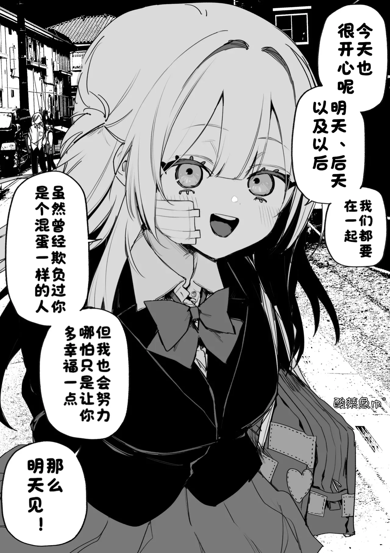 Itsuka Fukushuu Suru Sono Tame ni page 19 original parody - bandages schoolgirl uniform hentai manga - read online free
